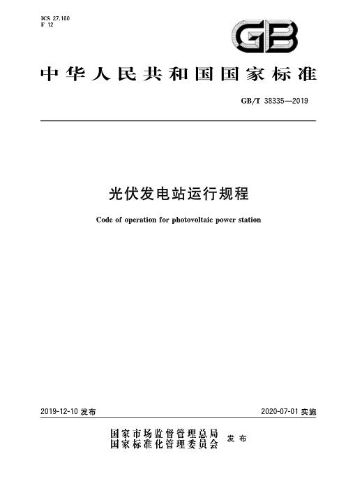 QQ截图20191226085621.jpg