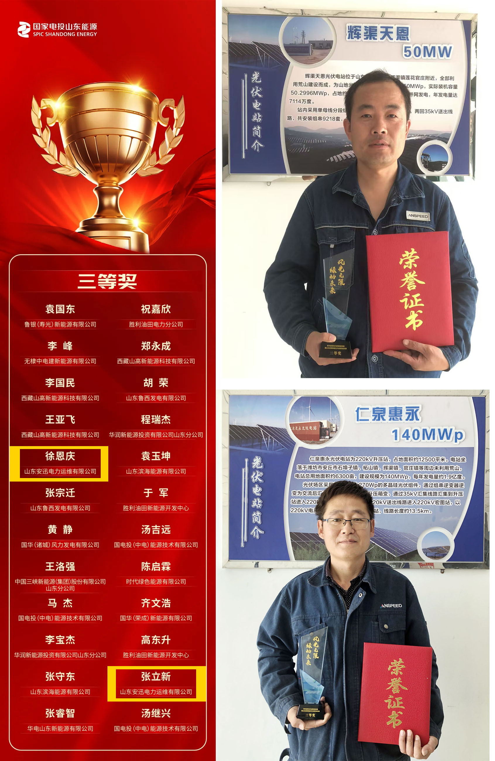 微信图片_20241031170145.jpg